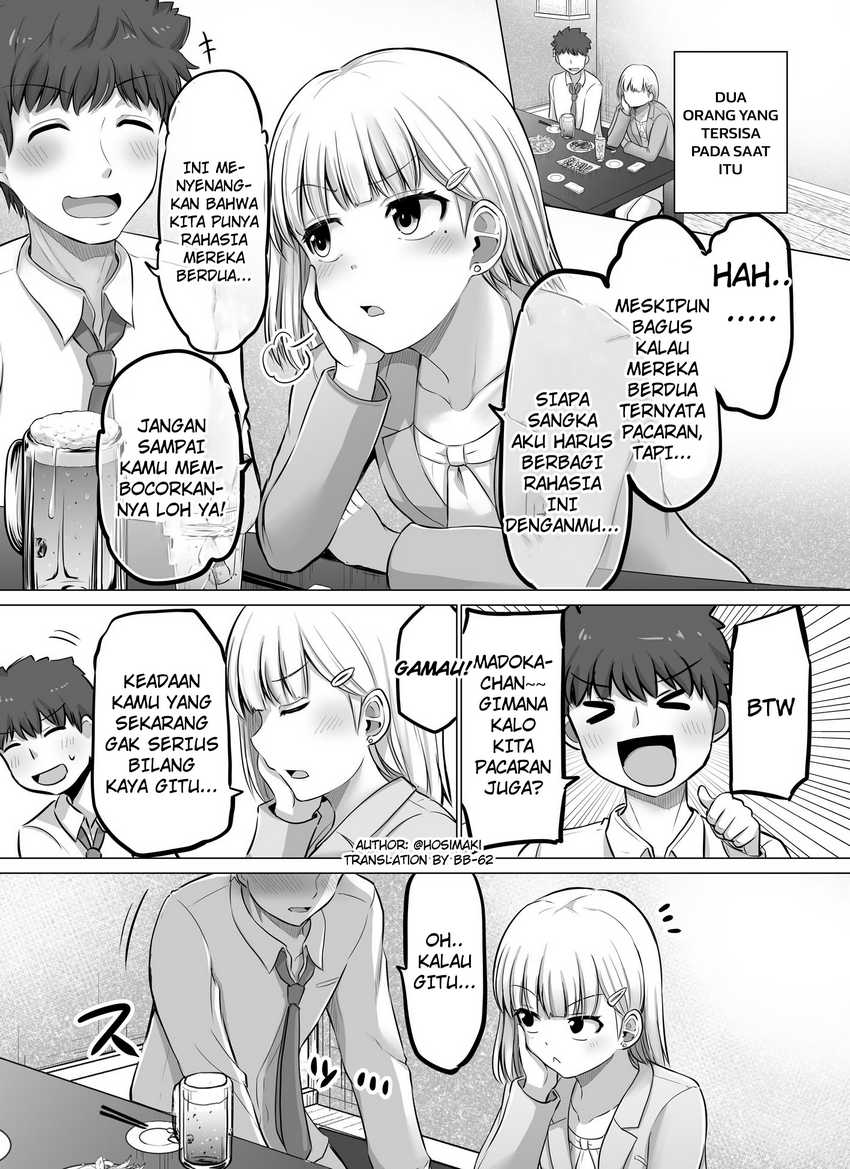 Kore kara Dandan Shiawase ni Natte Iku Kowai Onna Joushi Chapter 62 - halaman 1