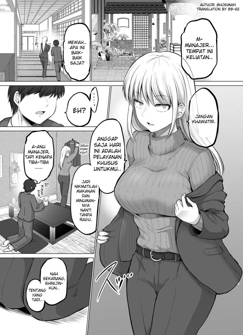 Kore kara Dandan Shiawase ni Natte Iku Kowai Onna Joushi Chapter 7 - halaman 1