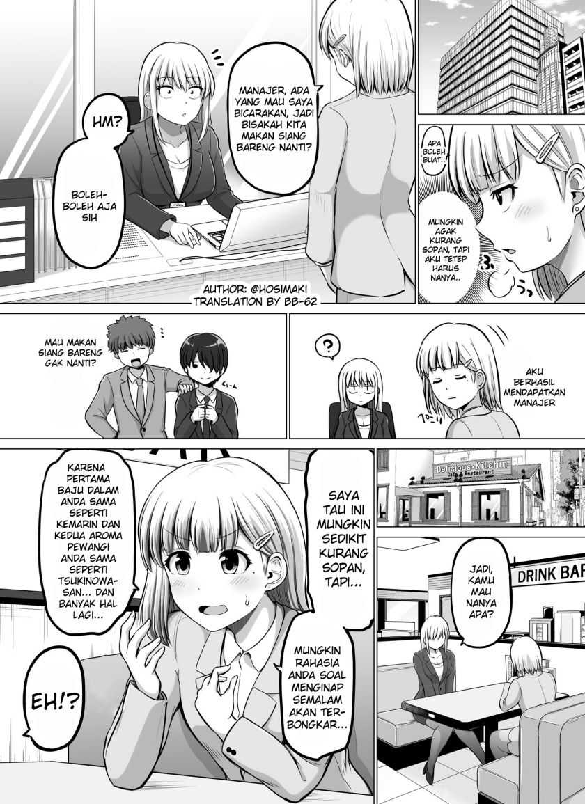Kore kara Dandan Shiawase ni Natte Iku Kowai Onna Joushi Chapter 70 - halaman 1