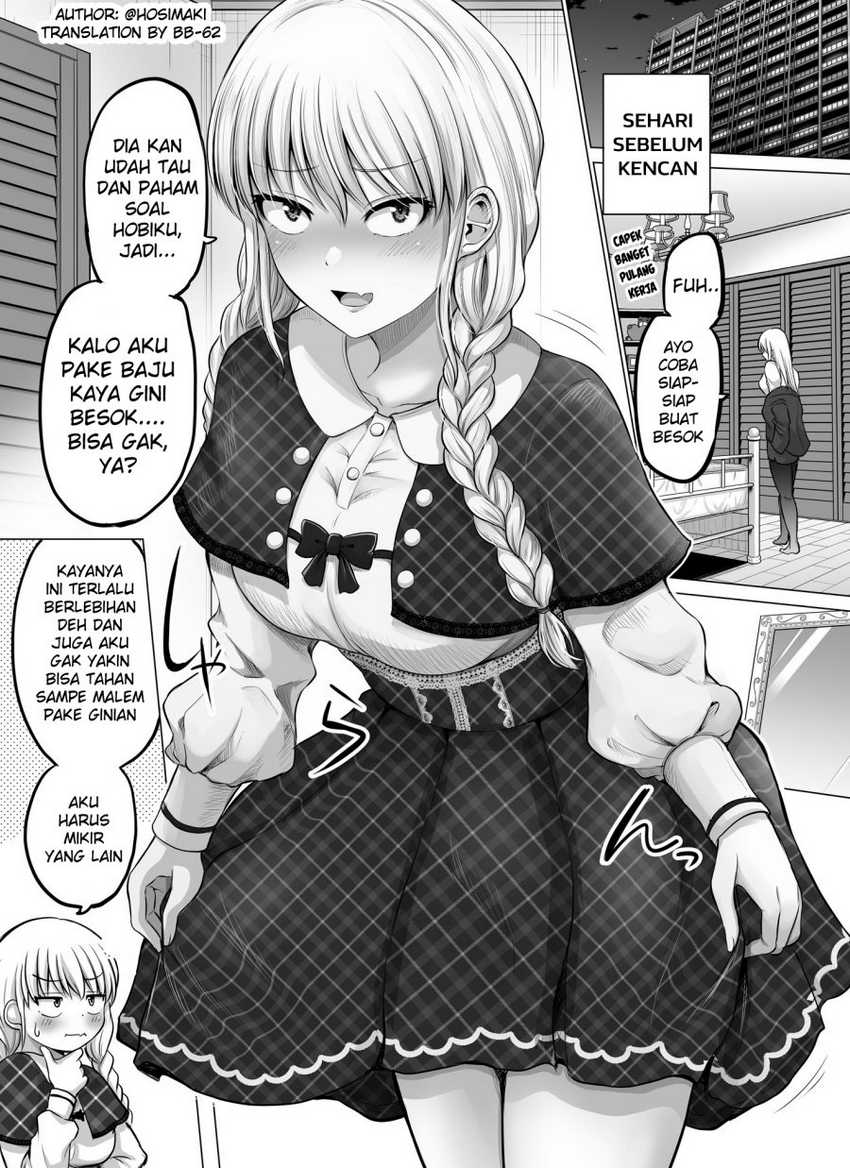 Kore kara Dandan Shiawase ni Natte Iku Kowai Onna Joushi Chapter 73 - halaman 1