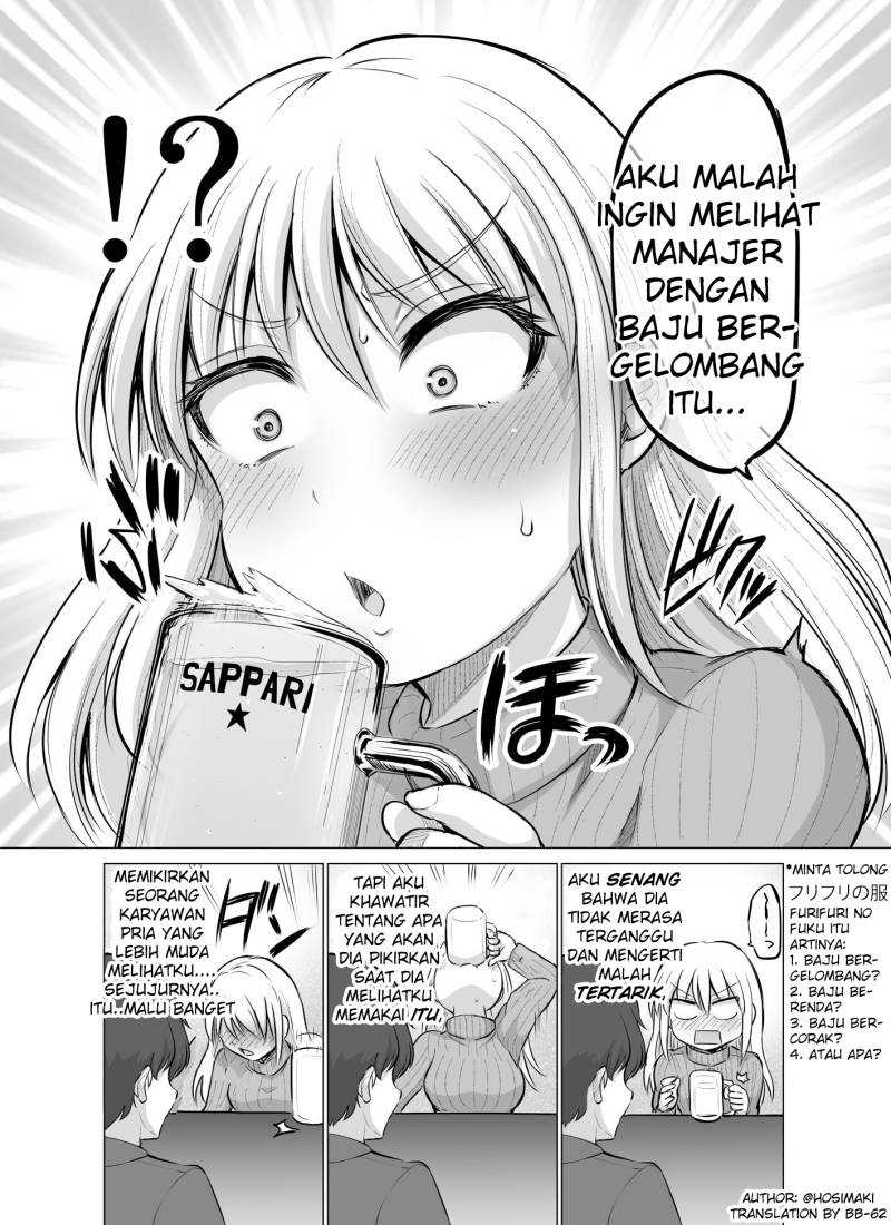 Kore kara Dandan Shiawase ni Natte Iku Kowai Onna Joushi Chapter 8 - halaman 3