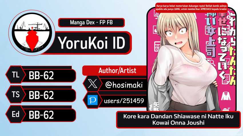 Kore kara Dandan Shiawase ni Natte Iku Kowai Onna Joushi Chapter 81 - halaman 5