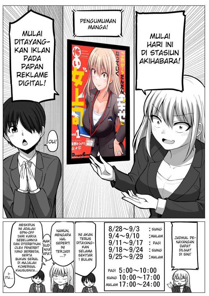Kore kara Dandan Shiawase ni Natte Iku Kowai Onna Joushi Chapter 81 - halaman 7