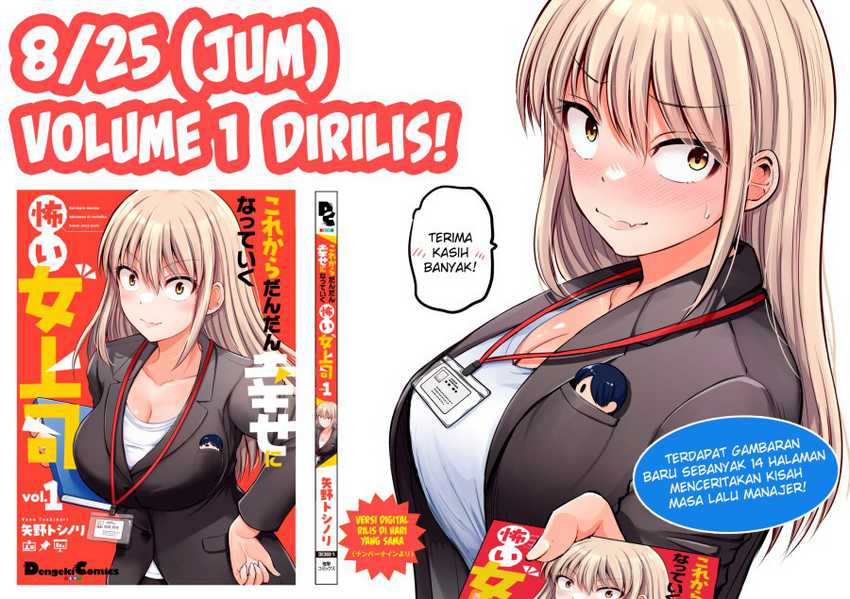 Kore kara Dandan Shiawase ni Natte Iku Kowai Onna Joushi Chapter 84 - halaman 5
