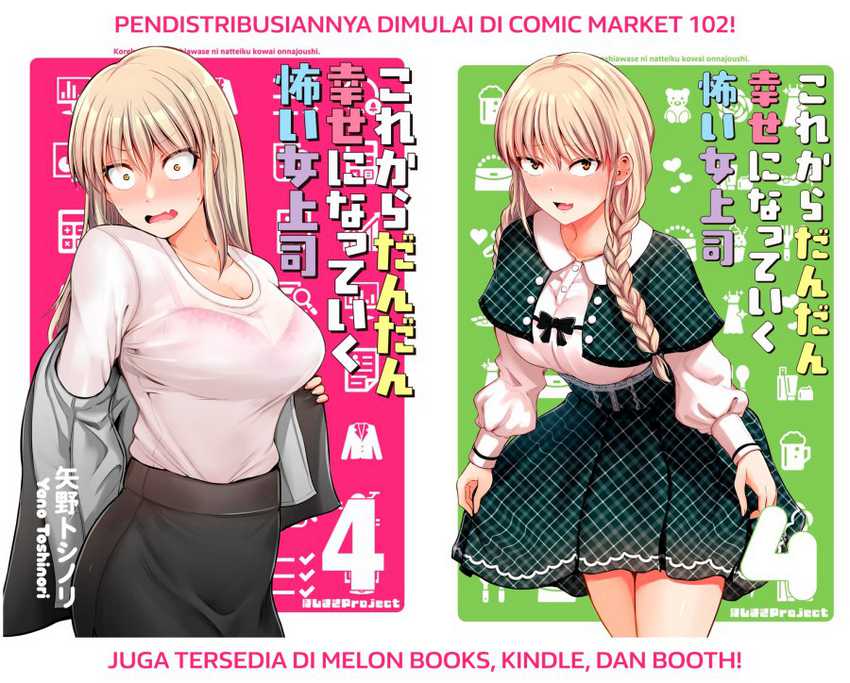 Kore kara Dandan Shiawase ni Natte Iku Kowai Onna Joushi Chapter 84 - halaman 7