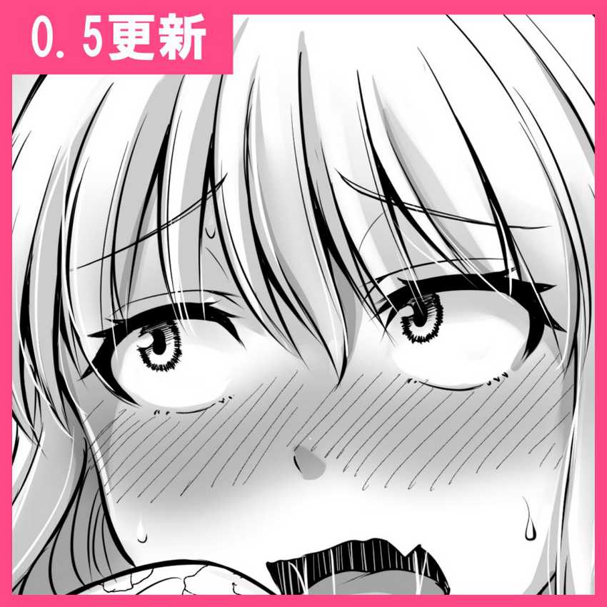 Kore kara Dandan Shiawase ni Natte Iku Kowai Onna Joushi Chapter 85 - halaman 10