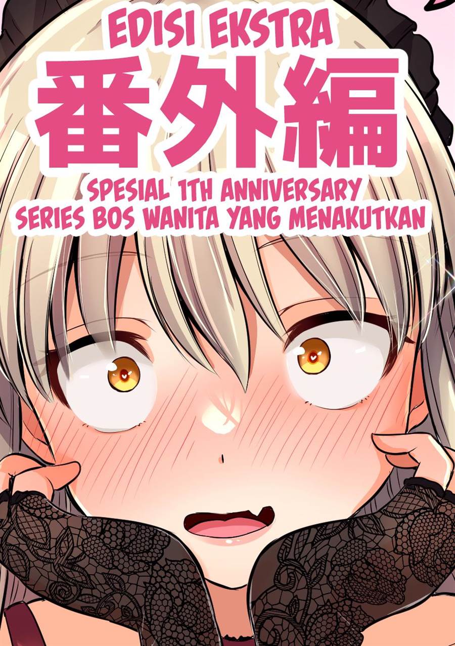 Kore kara Dandan Shiawase ni Natte Iku Kowai Onna Joushi Chapter 87.5 - halaman 1