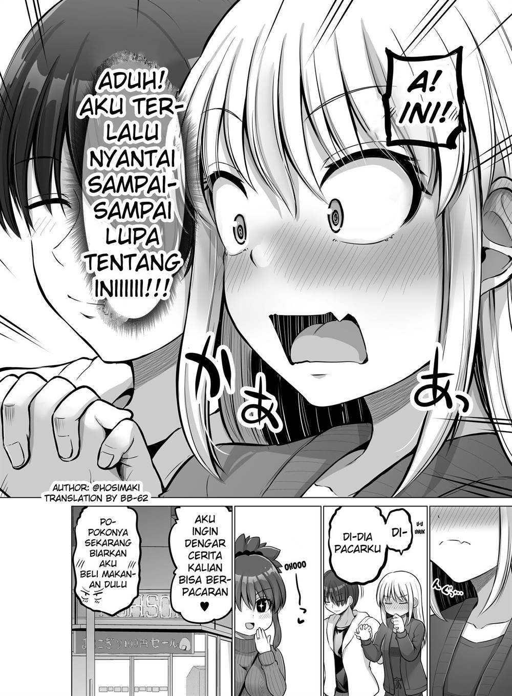 Kore kara Dandan Shiawase ni Natte Iku Kowai Onna Joushi Chapter 91 - halaman 4