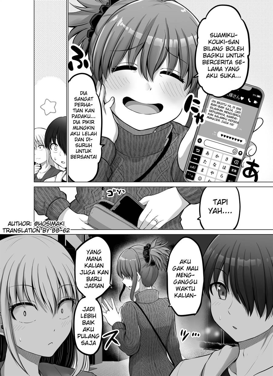 Kore kara Dandan Shiawase ni Natte Iku Kowai Onna Joushi Chapter 93 - halaman 2