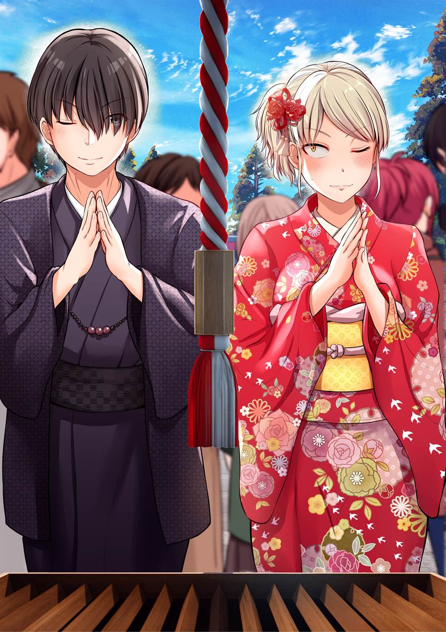 Kore kara Dandan Shiawase ni Natte Iku Kowai Onna Joushi Chapter 97.5 - halaman 4