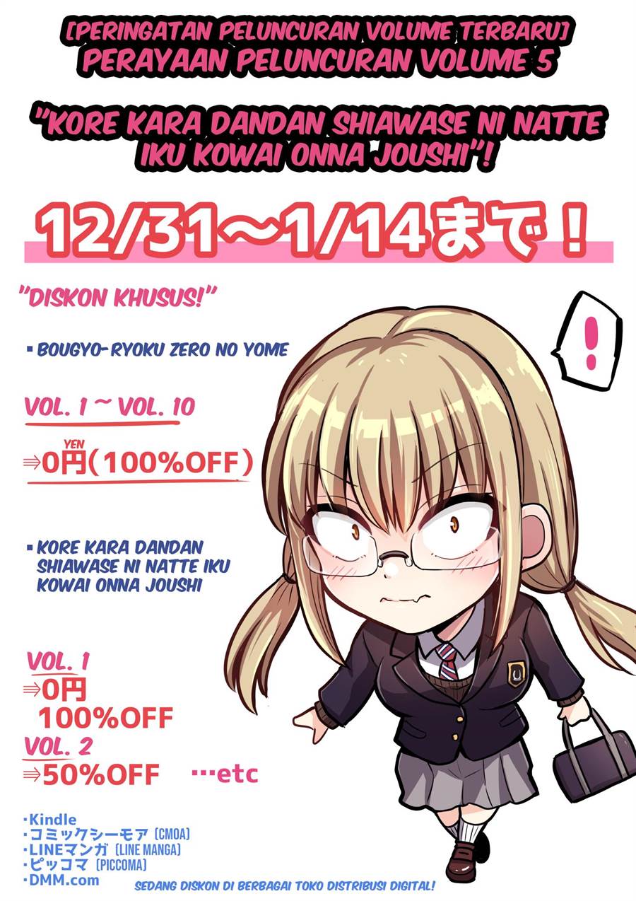 Kore kara Dandan Shiawase ni Natte Iku Kowai Onna Joushi Chapter 98 - halaman 6