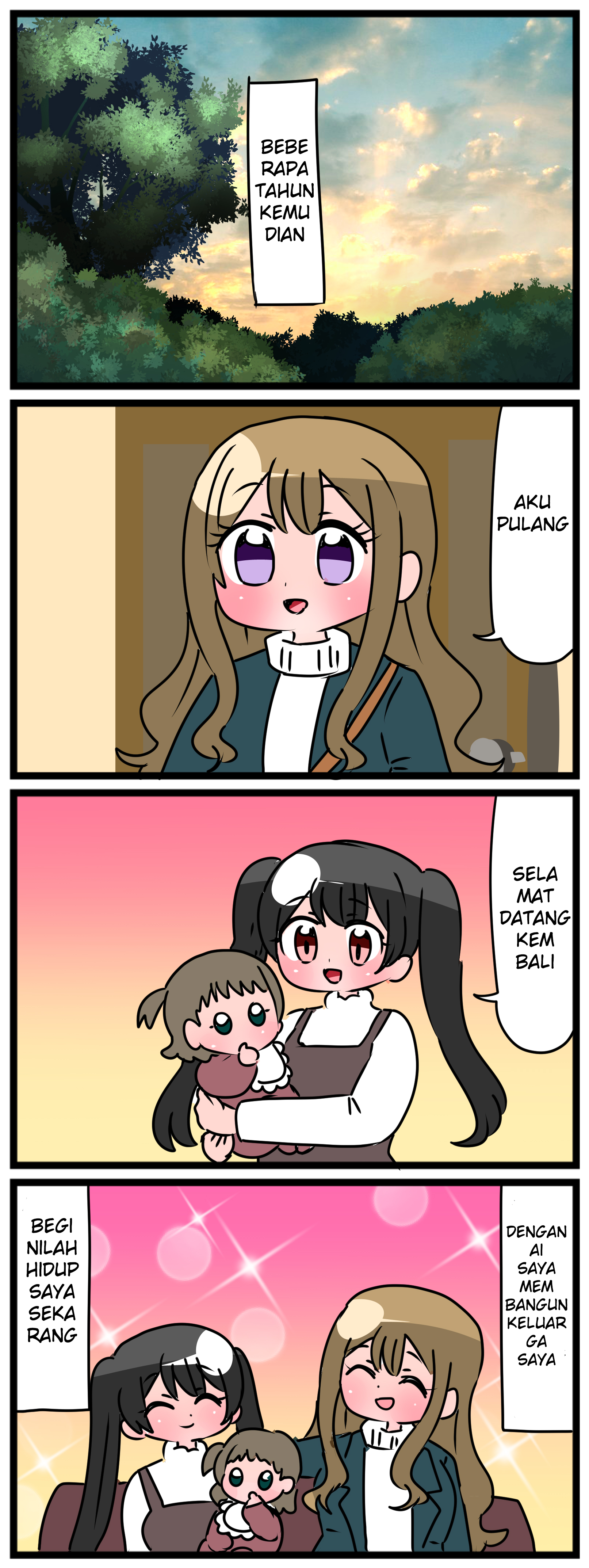 Kore ni naritai Chapter 0 - halaman 4
