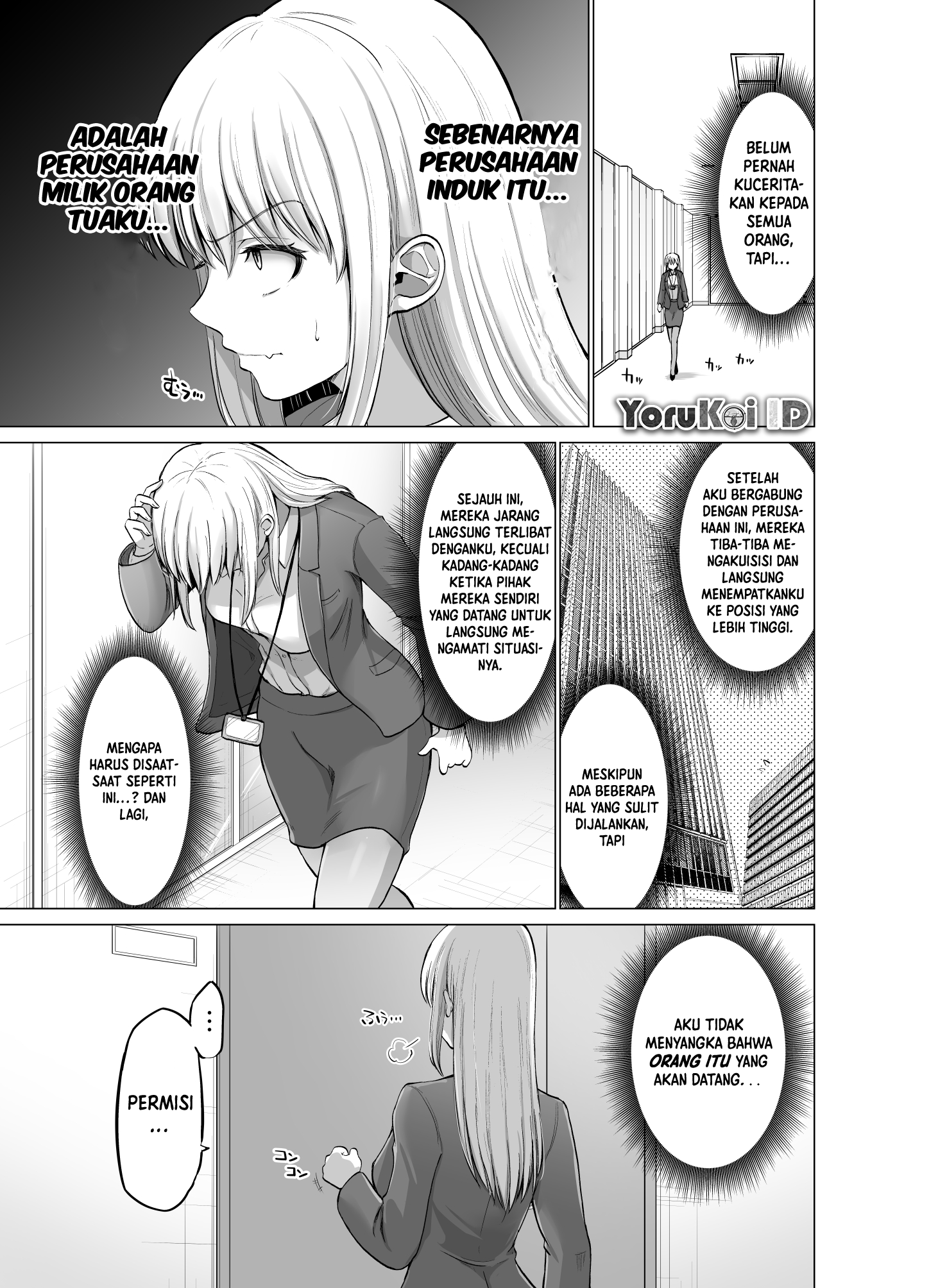 Korekara Dandan Shiawase ni Natteiku Kowai Onna Joshi Chapter 103 - halaman 4