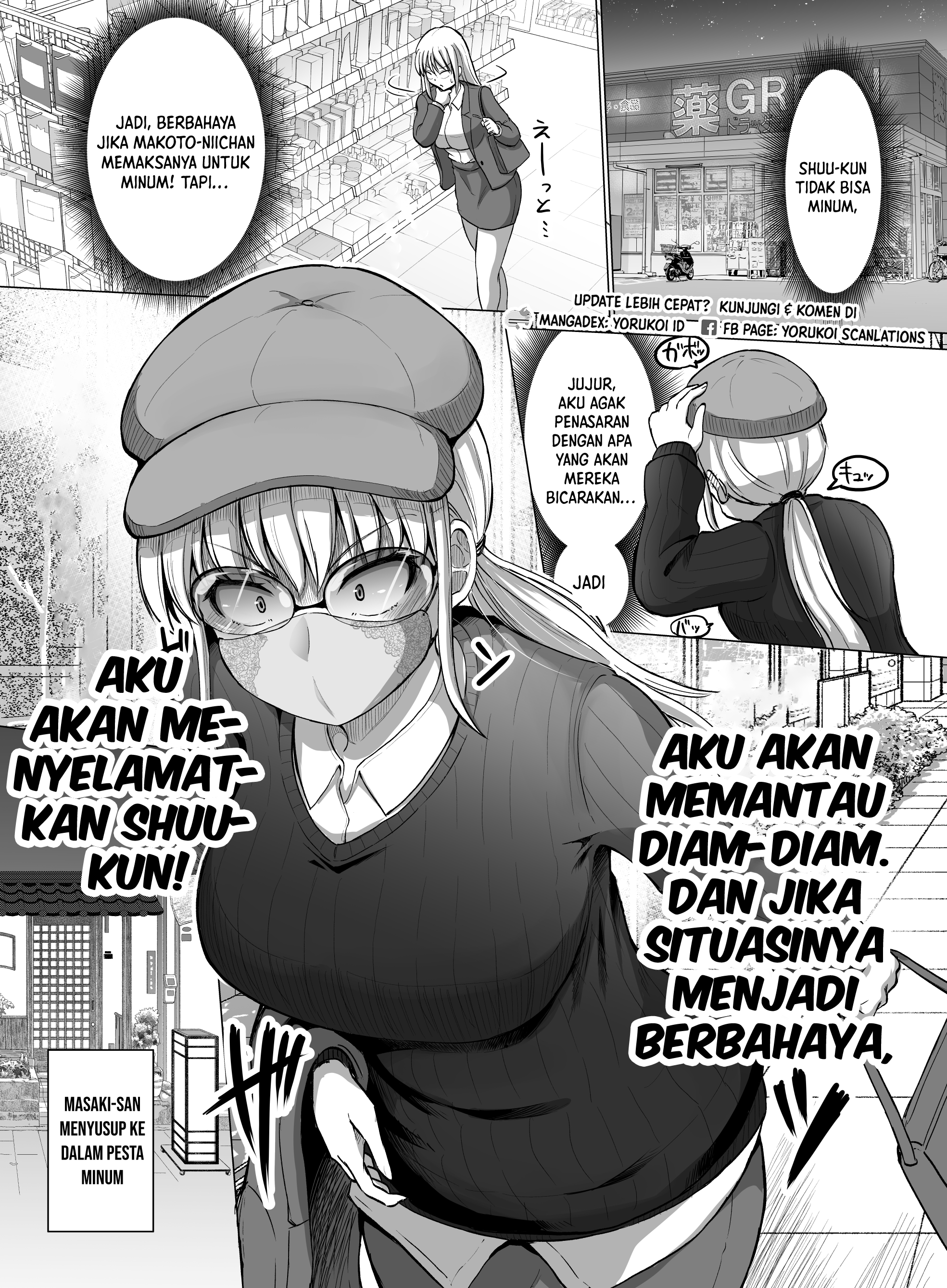 Korekara Dandan Shiawase ni Natteiku Kowai Onna Joshi Chapter 106 - halaman 5