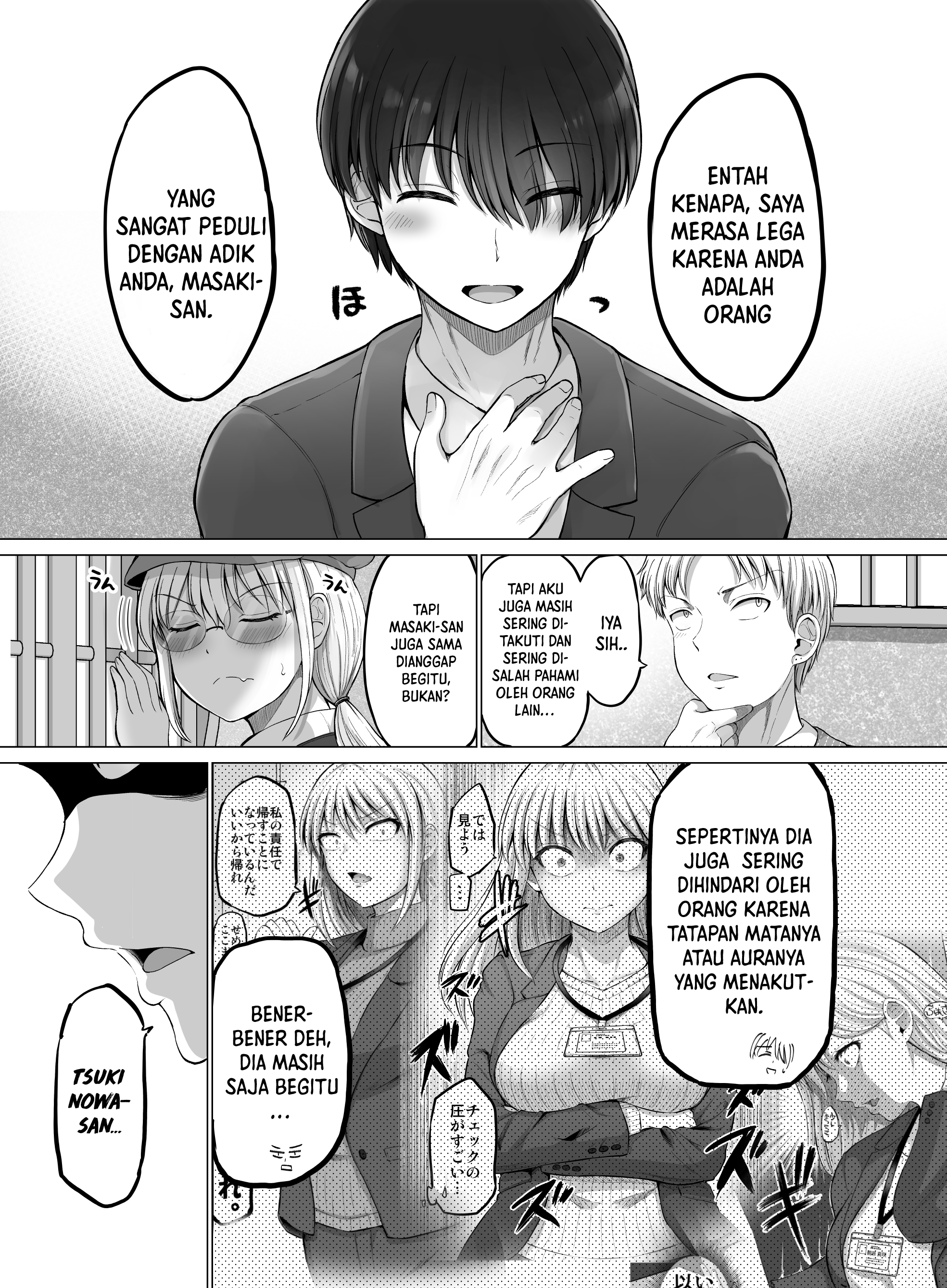 Korekara Dandan Shiawase ni Natteiku Kowai Onna Joshi Chapter 108 - halaman 3