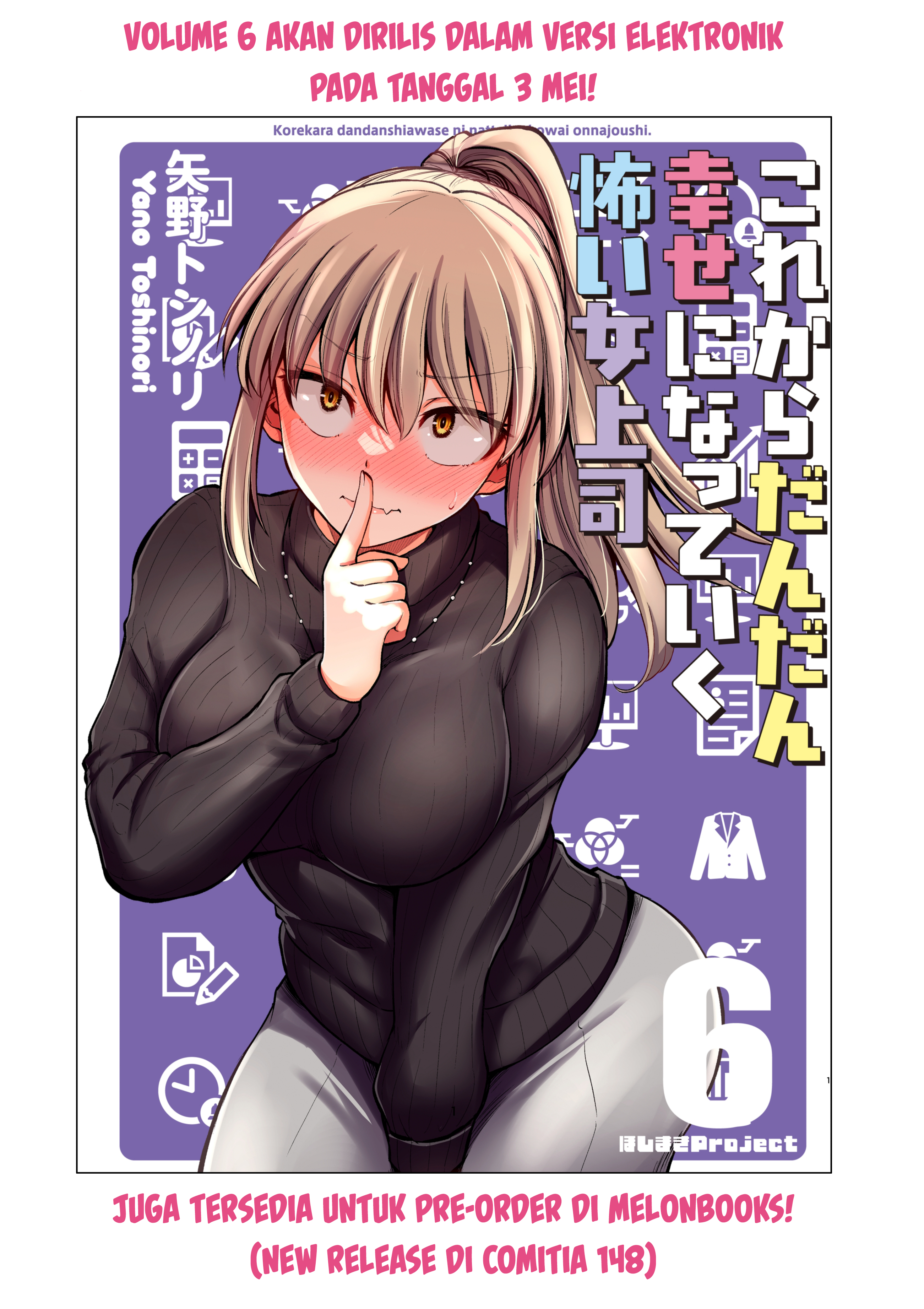 Korekara Dandan Shiawase ni Natteiku Kowai Onna Joshi Chapter 108 - halaman 7