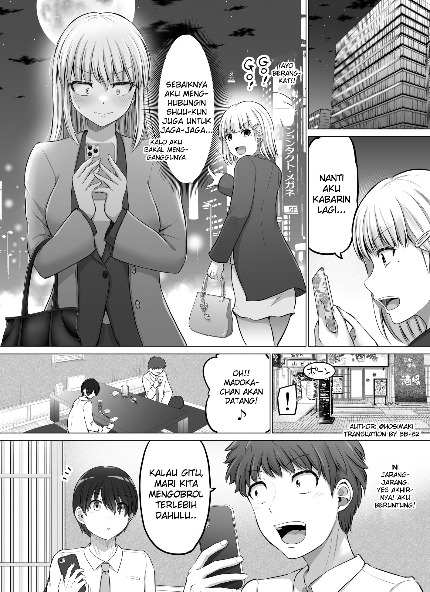 Korekara Dandan Shiawase ni Natteiku Kowai Onna Joshi Chapter 59 - halaman 1