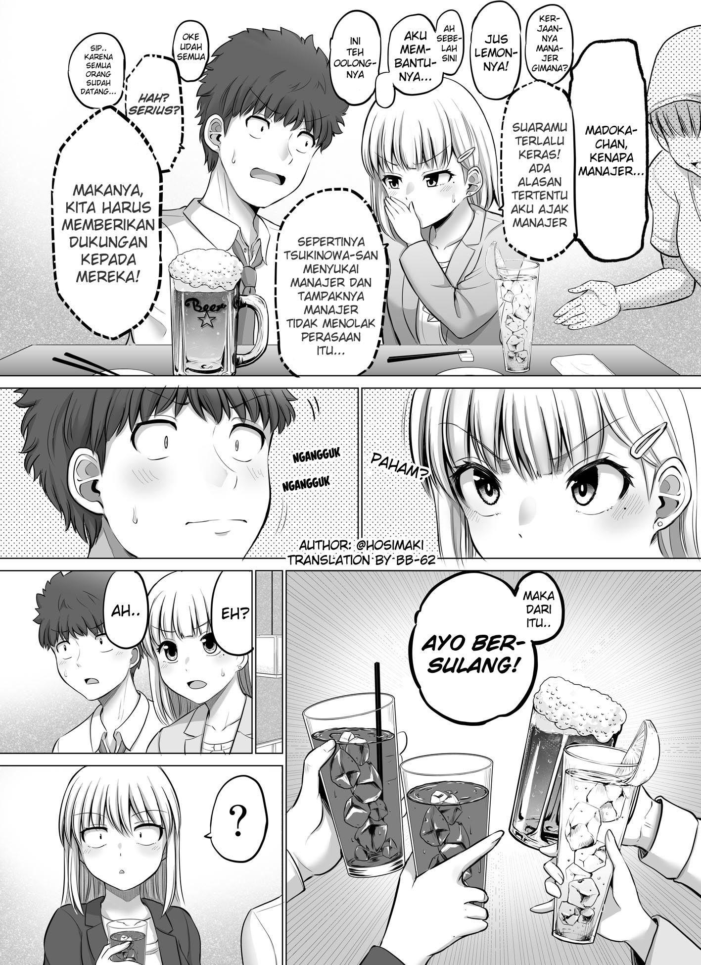 Korekara Dandan Shiawase ni Natteiku Kowai Onna Joshi Chapter 60 - halaman 2