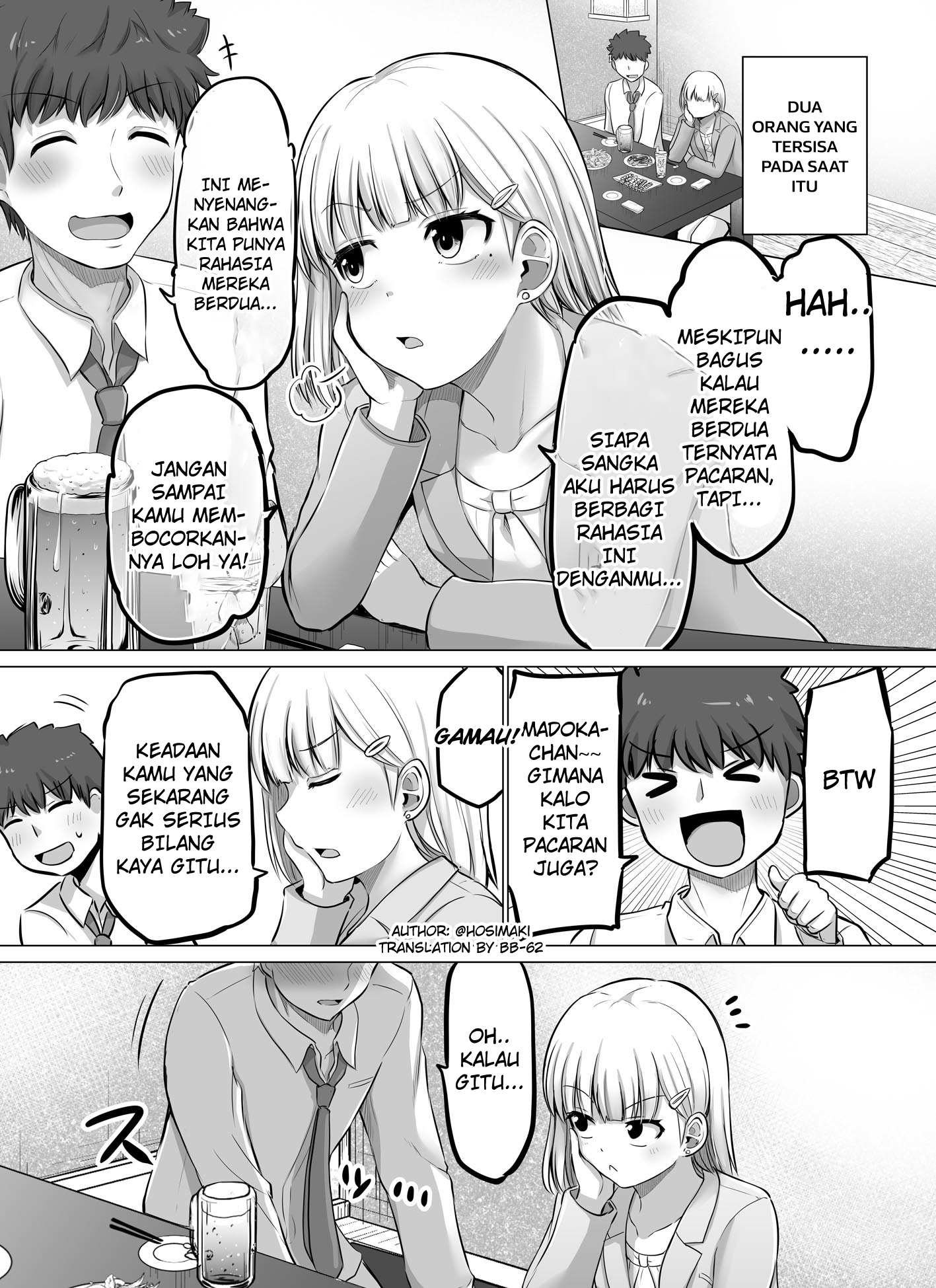 Korekara Dandan Shiawase ni Natteiku Kowai Onna Joshi Chapter 62 - halaman 1