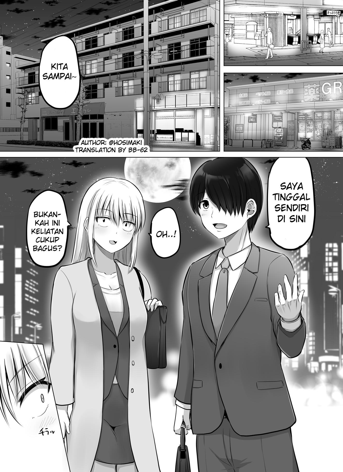 Korekara Dandan Shiawase ni Natteiku Kowai Onna Joshi Chapter 64 - halaman 1