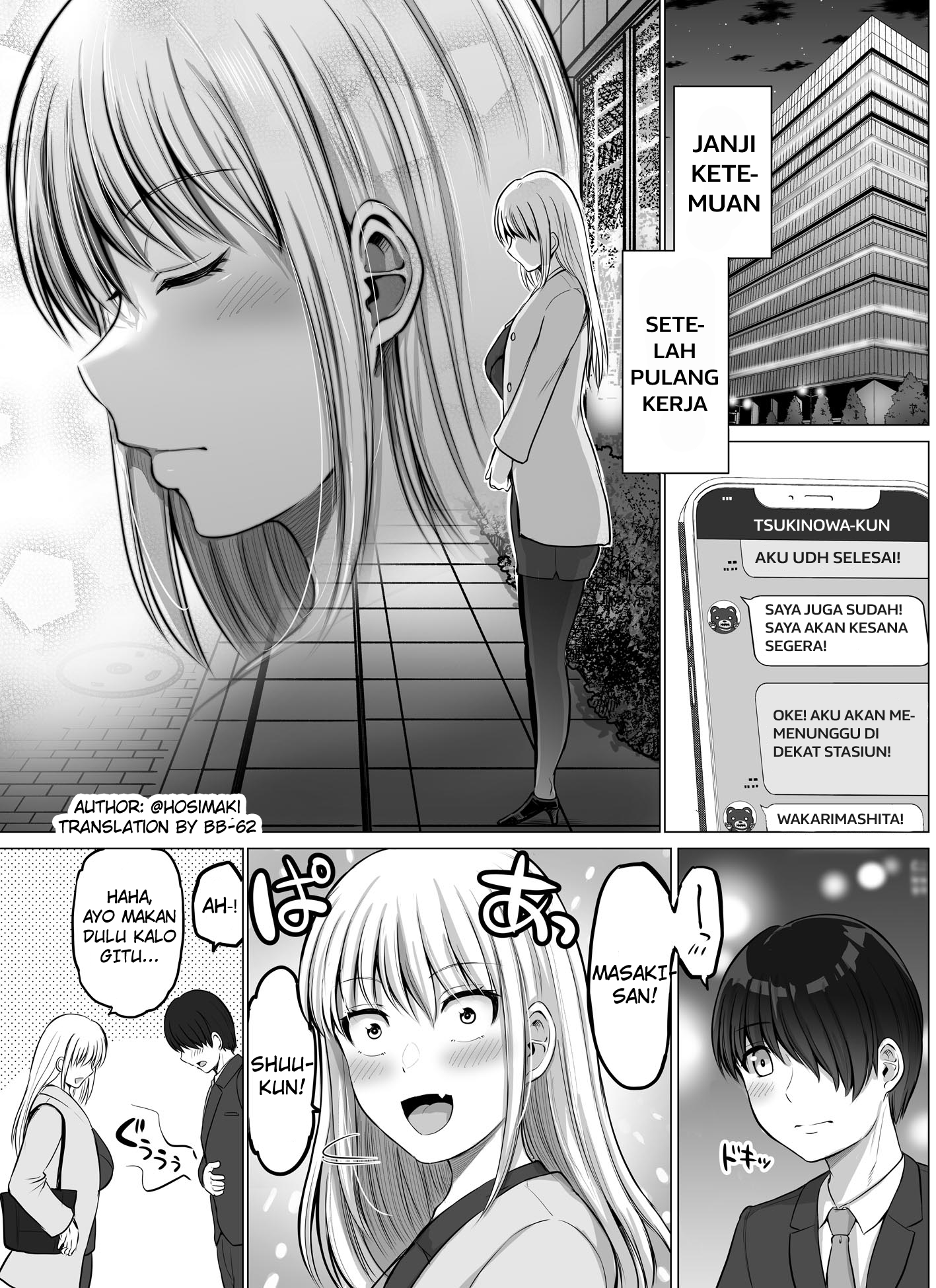Korekara Dandan Shiawase ni Natteiku Kowai Onna Joshi Chapter 71 - halaman 1