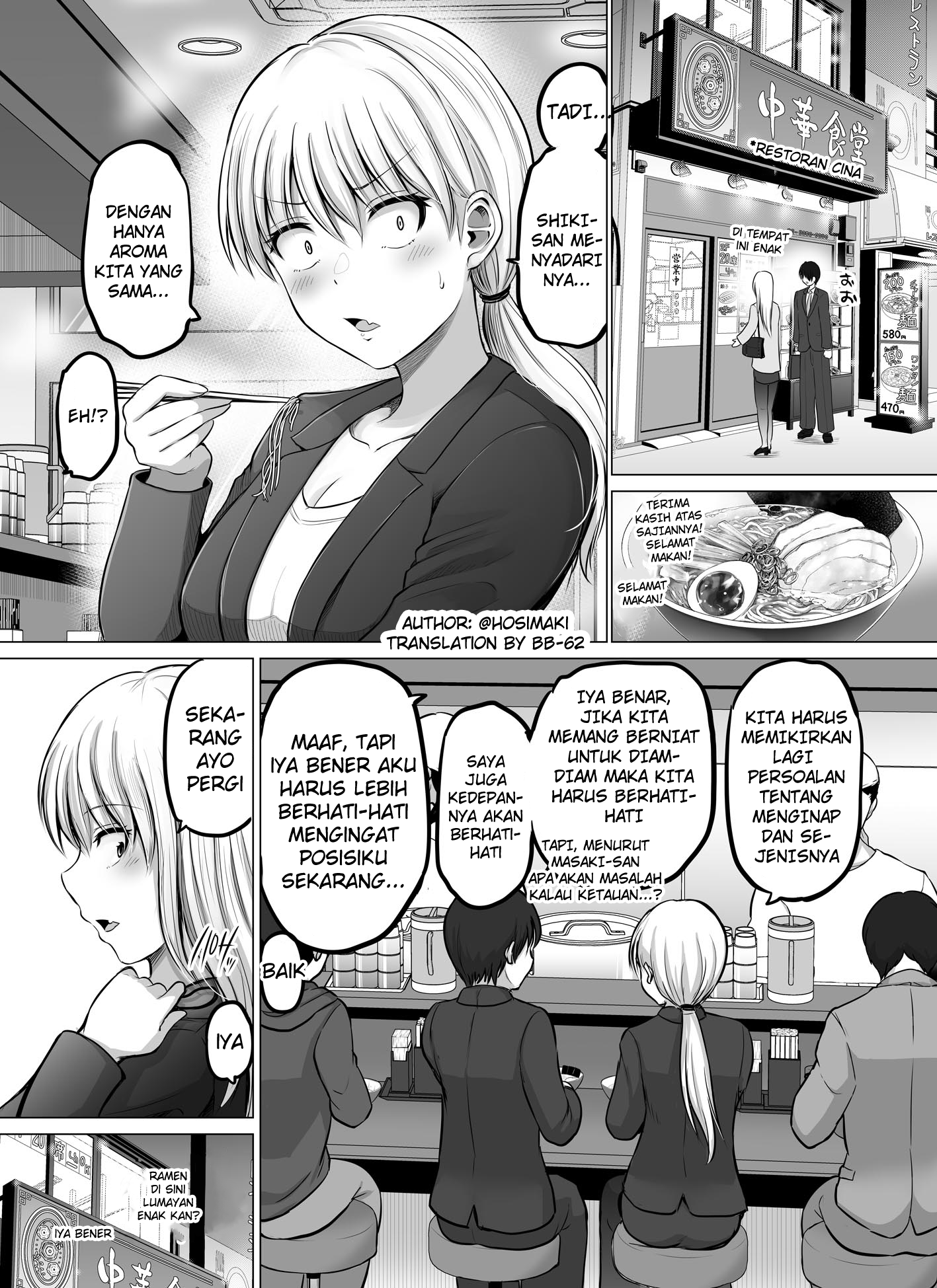 Korekara Dandan Shiawase ni Natteiku Kowai Onna Joshi Chapter 71 - halaman 2