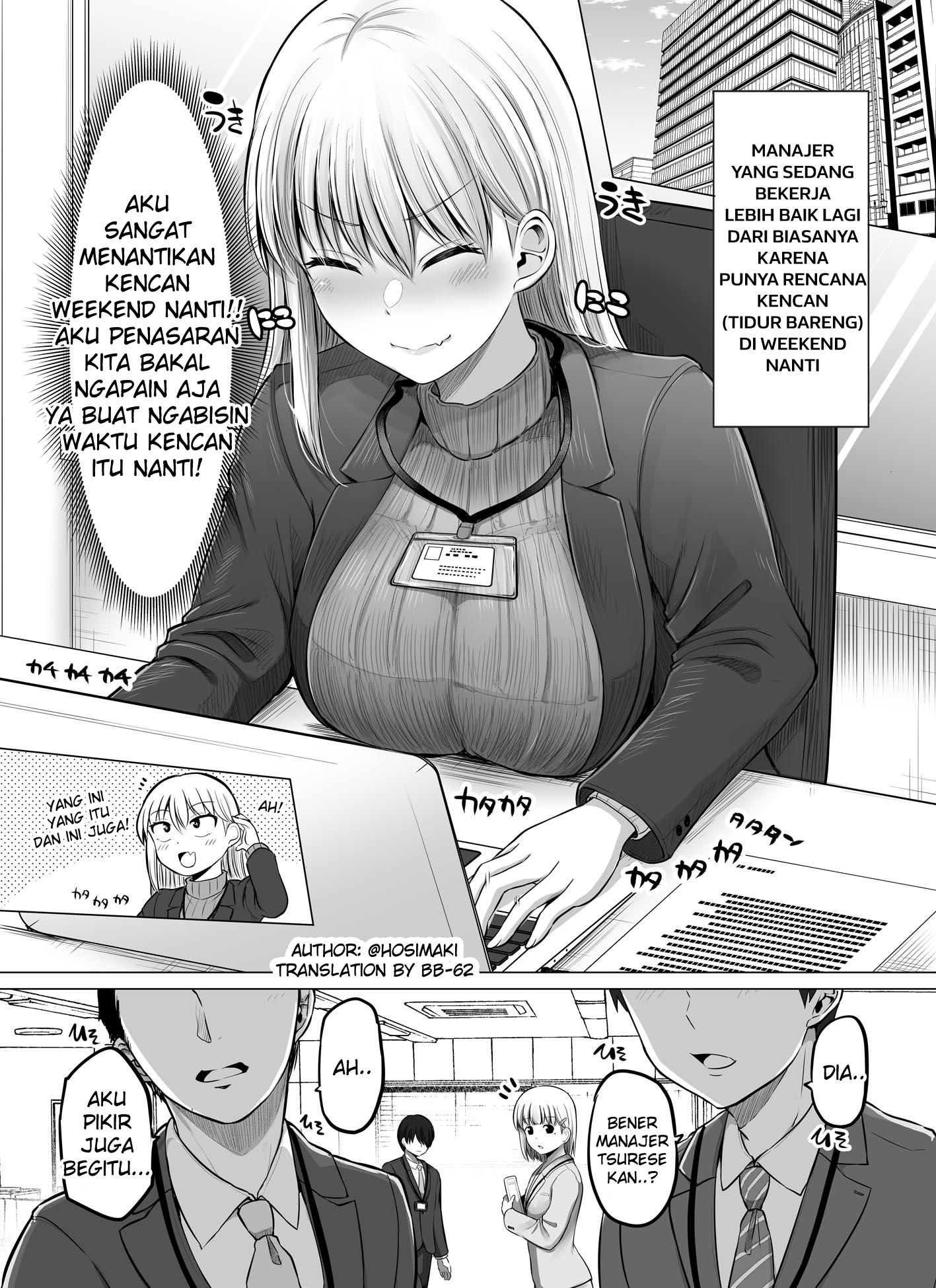Korekara Dandan Shiawase ni Natteiku Kowai Onna Joshi Chapter 72 - halaman 1