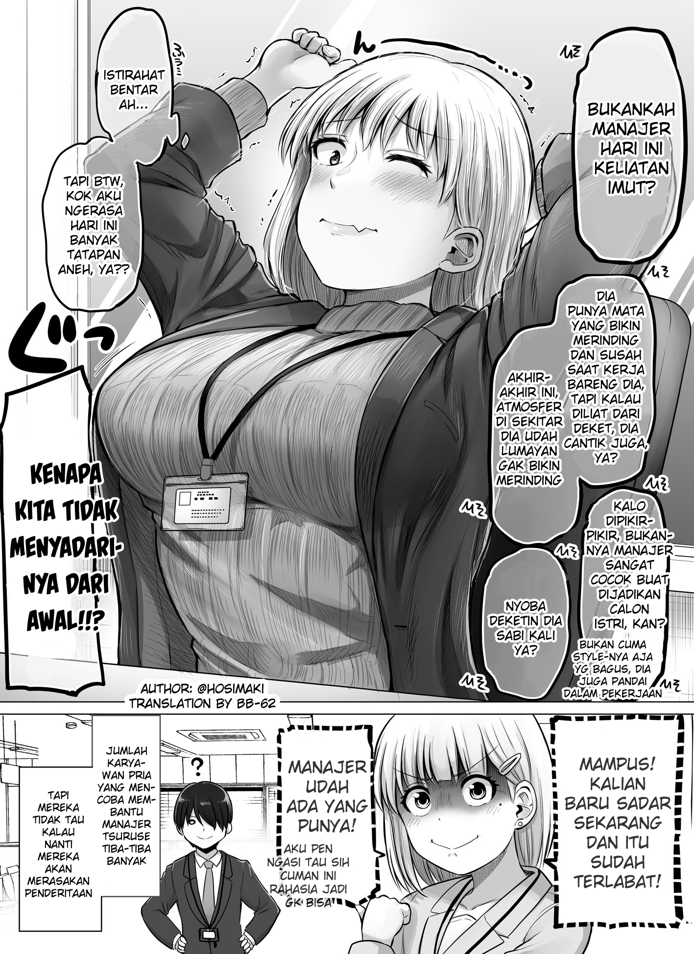 Korekara Dandan Shiawase ni Natteiku Kowai Onna Joshi Chapter 72 - halaman 2