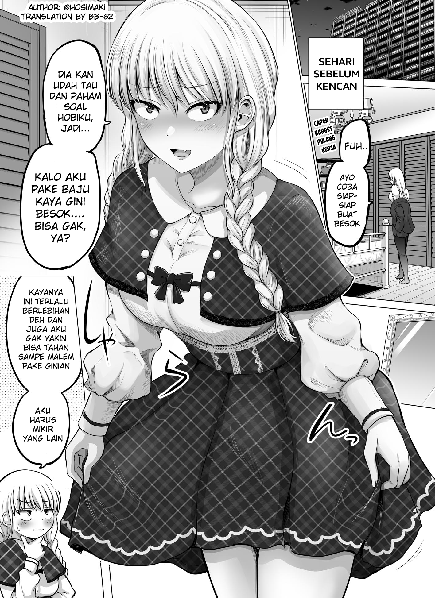 Korekara Dandan Shiawase ni Natteiku Kowai Onna Joshi Chapter 73 - halaman 1