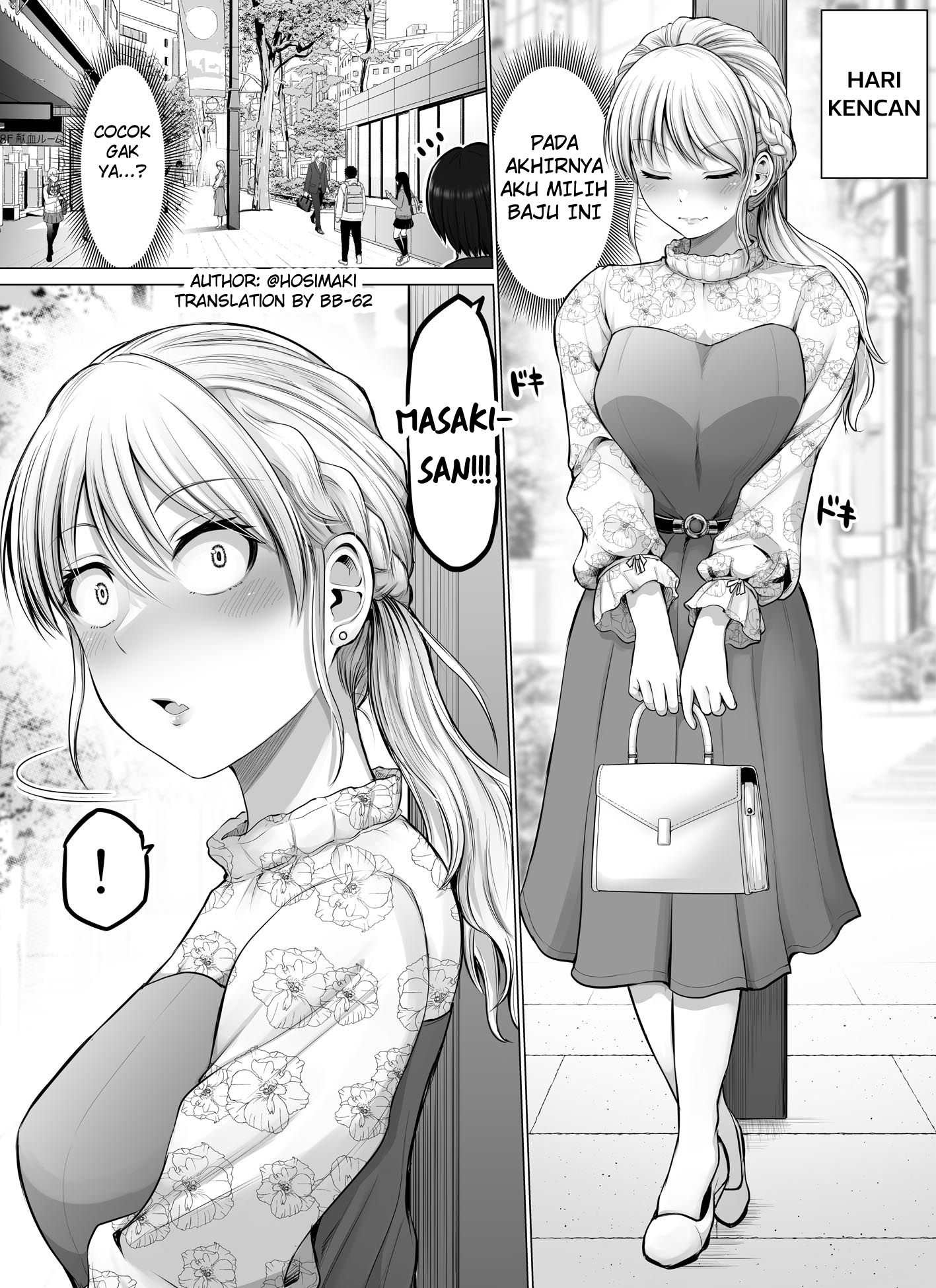 Korekara Dandan Shiawase ni Natteiku Kowai Onna Joshi Chapter 74 - halaman 1