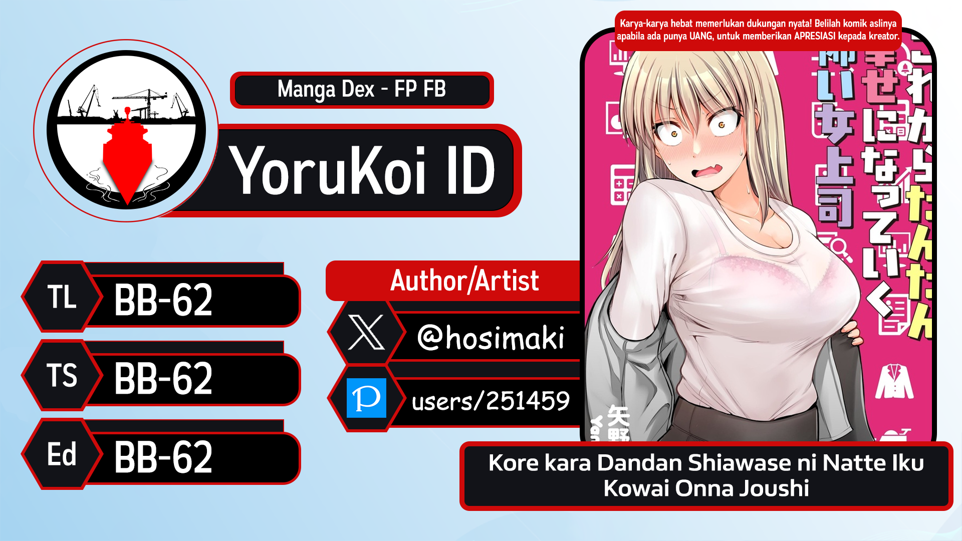 Korekara Dandan Shiawase ni Natteiku Kowai Onna Joshi Chapter 77 - halaman 5