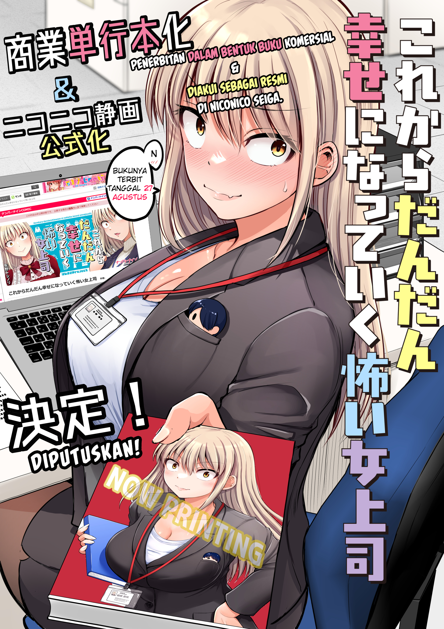 Korekara Dandan Shiawase ni Natteiku Kowai Onna Joshi Chapter 77 - halaman 6