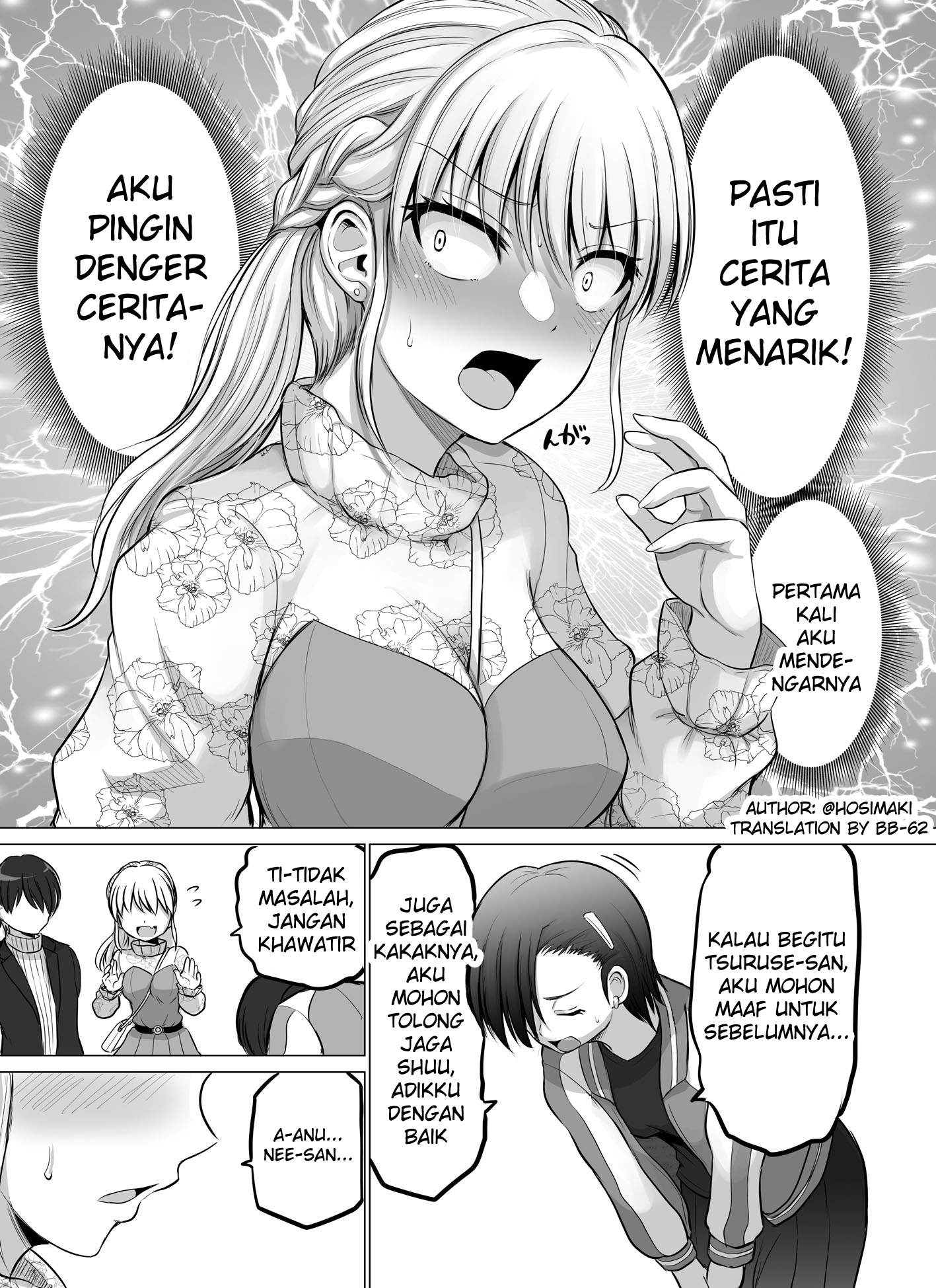 Korekara Dandan Shiawase ni Natteiku Kowai Onna Joshi Chapter 78 - halaman 3