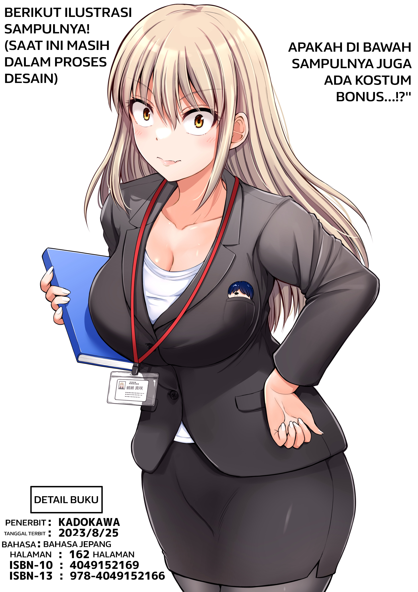 Korekara Dandan Shiawase ni Natteiku Kowai Onna Joshi Chapter 78 - halaman 8