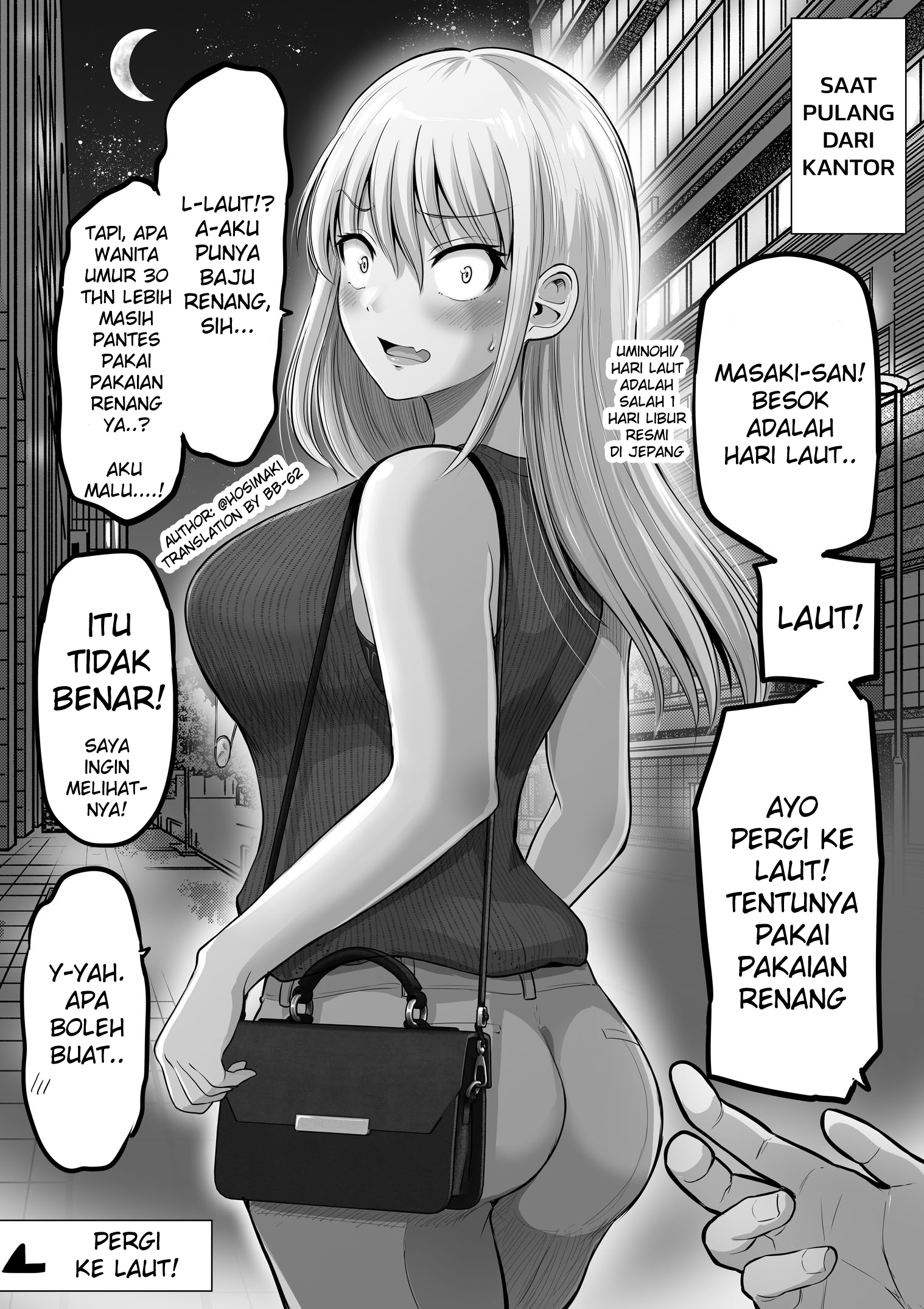 Korekara Dandan Shiawase ni Natteiku Kowai Onna Joshi Chapter 79.5 - halaman 2