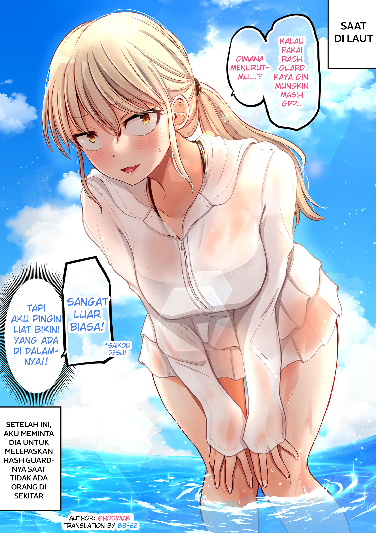 Korekara Dandan Shiawase ni Natteiku Kowai Onna Joshi Chapter 79.5 - halaman 3