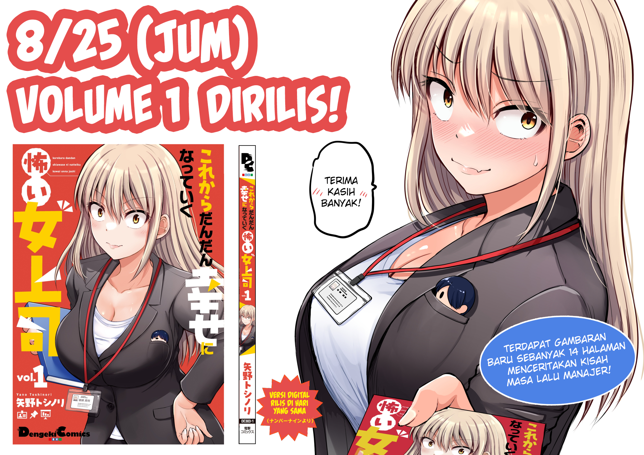 Korekara Dandan Shiawase ni Natteiku Kowai Onna Joshi Chapter 82 - halaman 9