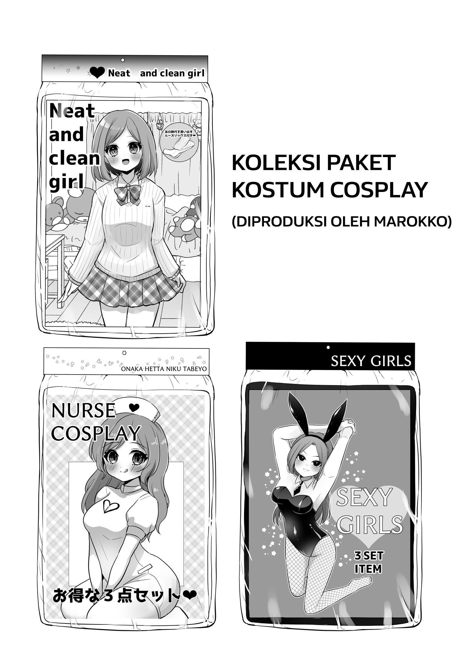 Korekara Dandan Shiawase ni Natteiku Kowai Onna Joshi Chapter 84 - halaman 3