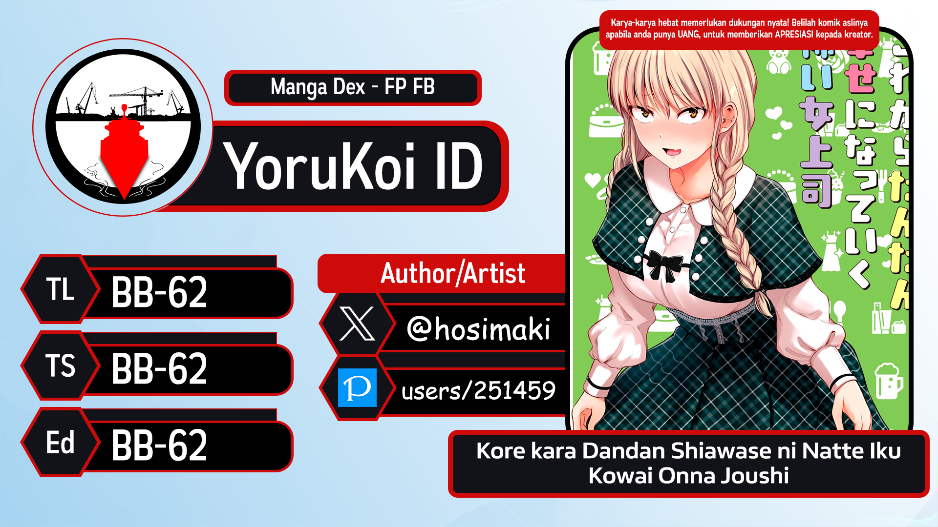 Korekara Dandan Shiawase ni Natteiku Kowai Onna Joshi Chapter 84 - halaman 4