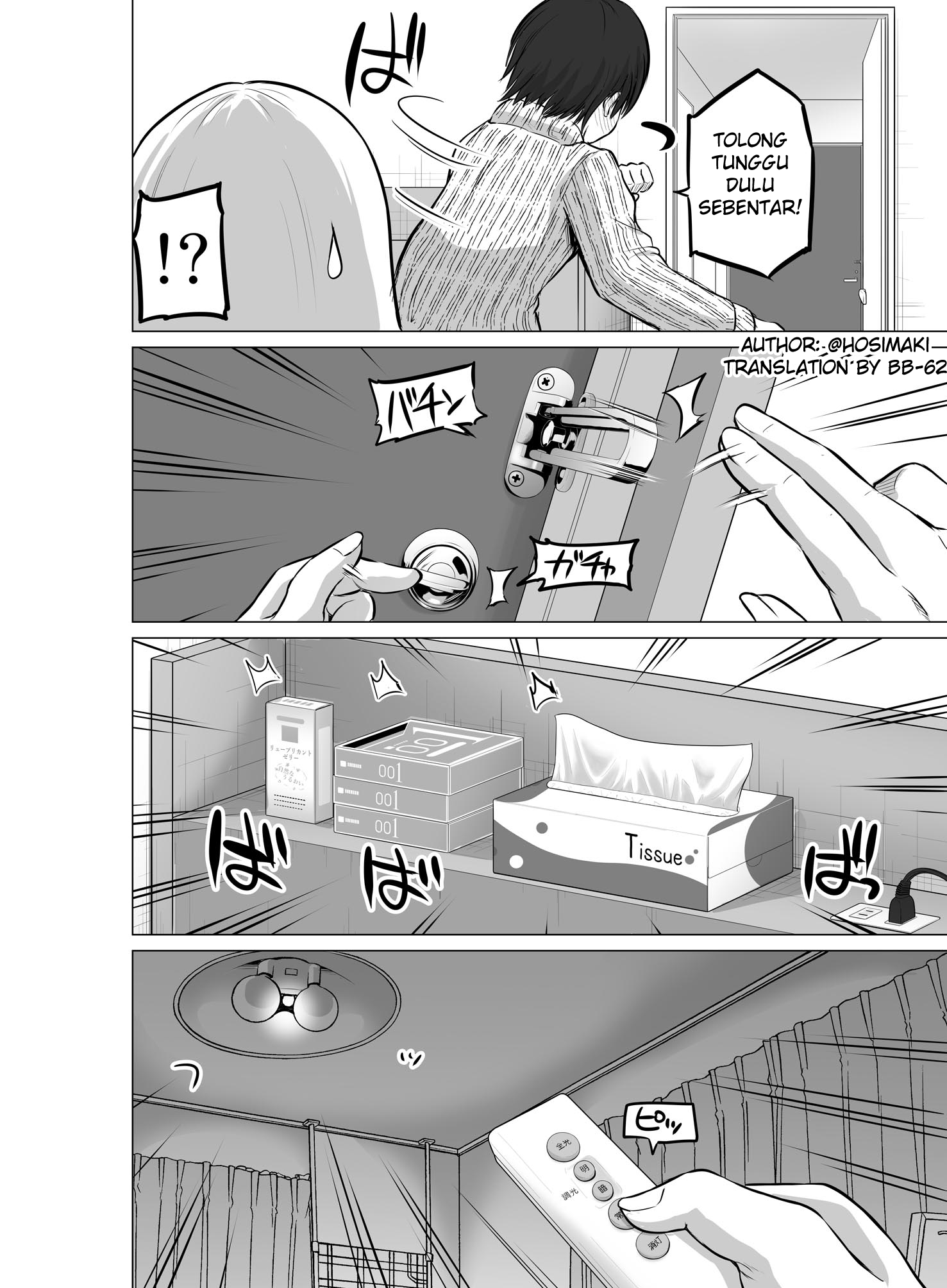 Korekara Dandan Shiawase ni Natteiku Kowai Onna Joshi Chapter 88 - halaman 2