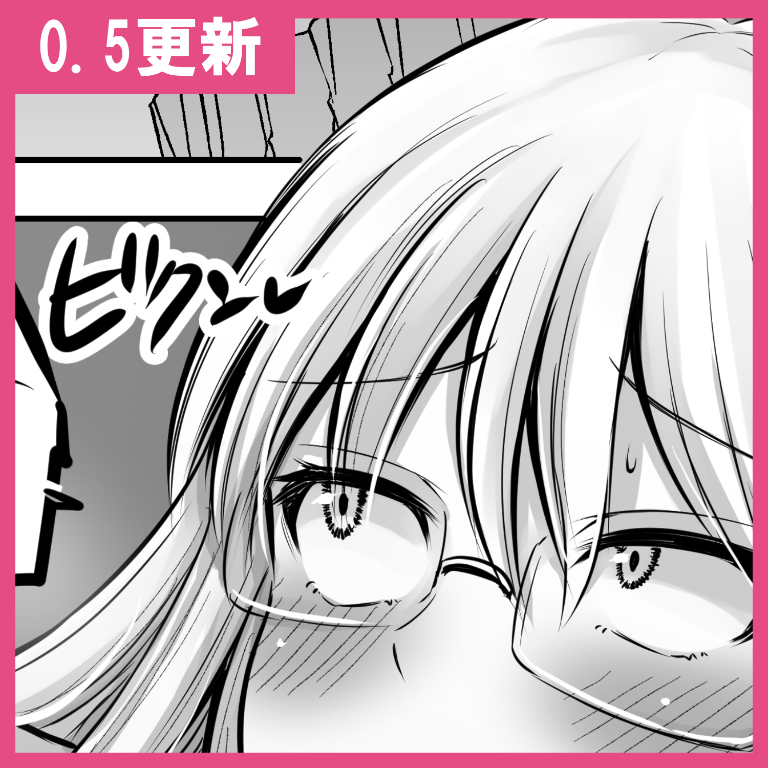 Korekara Dandan Shiawase ni Natteiku Kowai Onna Joshi Chapter 88 - halaman 6