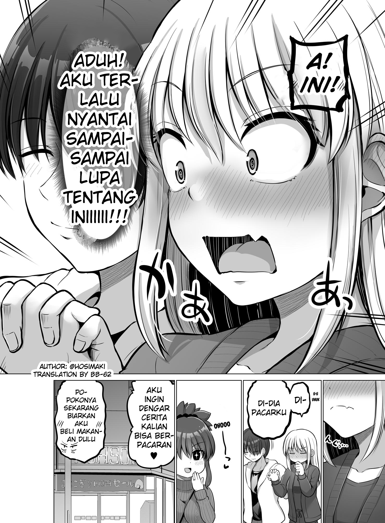 Korekara Dandan Shiawase ni Natteiku Kowai Onna Joshi Chapter 91 - halaman 4