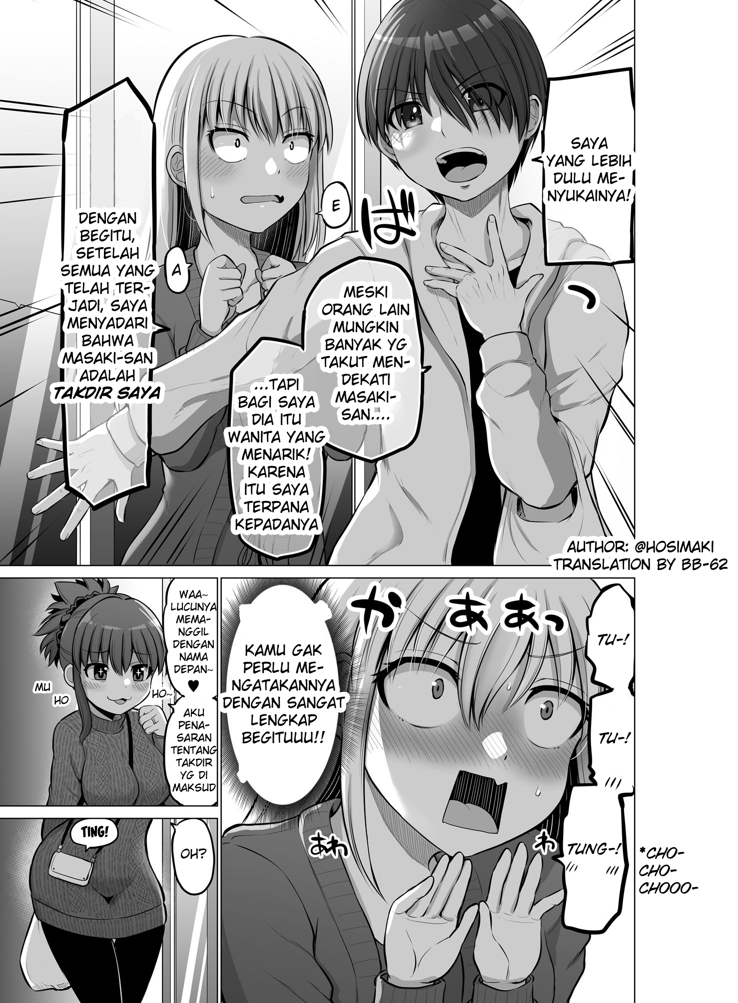 Korekara Dandan Shiawase ni Natteiku Kowai Onna Joshi Chapter 92 - halaman 1