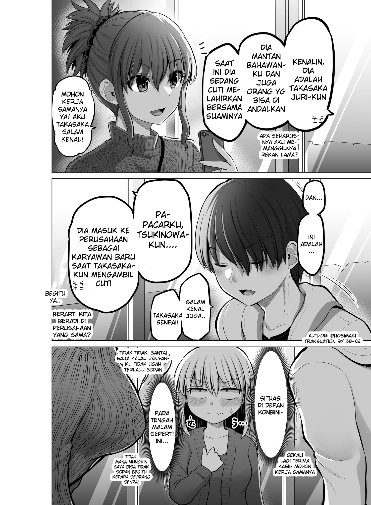 Korekara Dandan Shiawase ni Natteiku Kowai Onna Joshi Chapter 92 - halaman 3