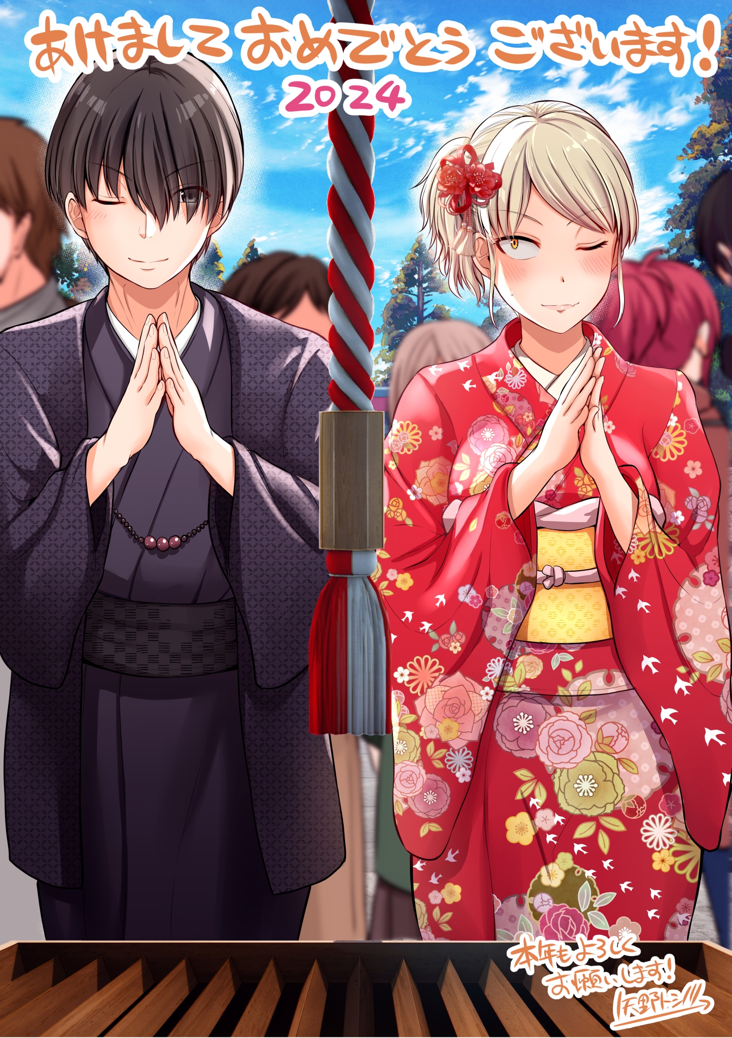Korekara Dandan Shiawase ni Natteiku Kowai Onna Joshi Chapter 97.1 - halaman 1