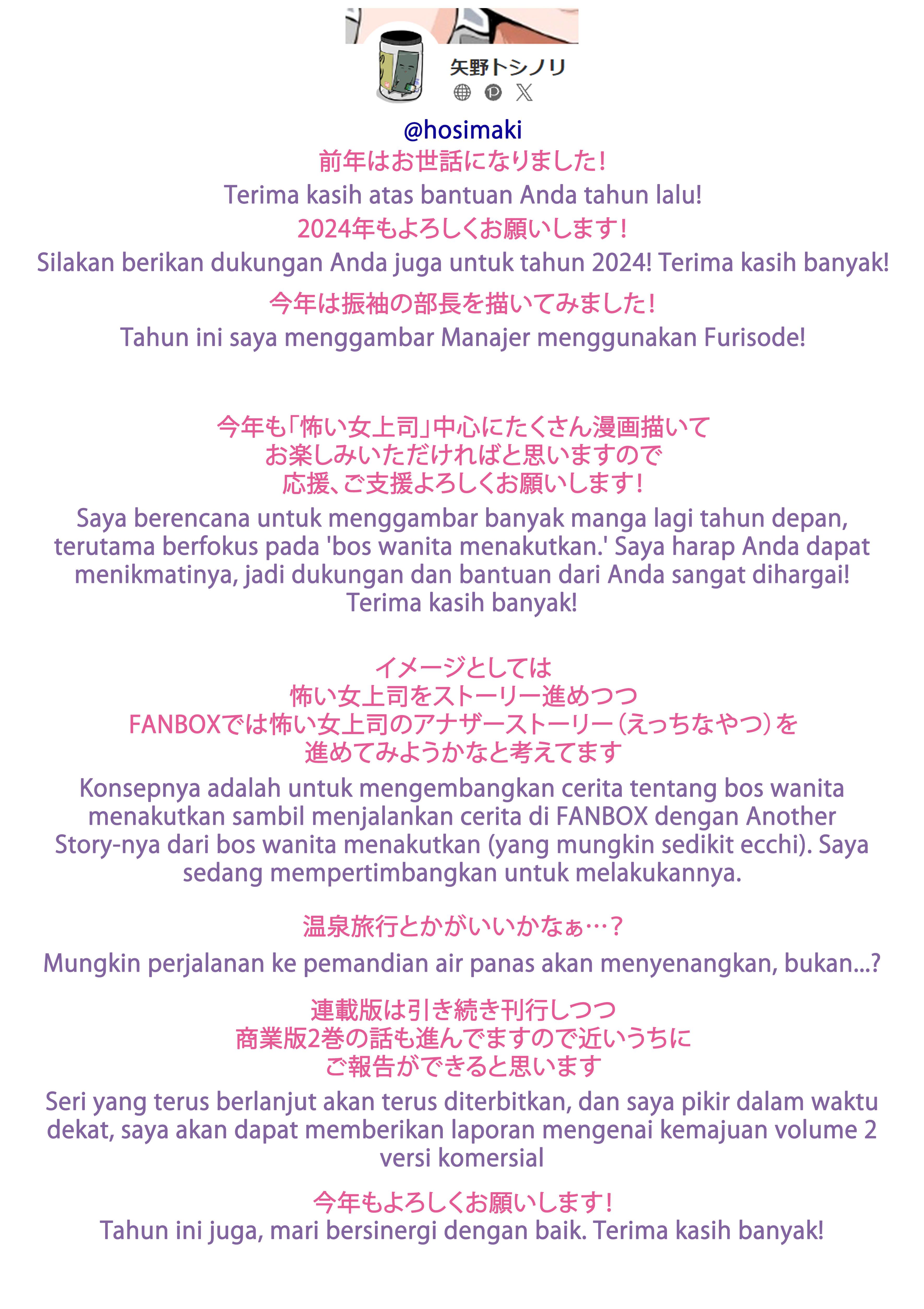 Korekara Dandan Shiawase ni Natteiku Kowai Onna Joshi Chapter 97.1 - halaman 3