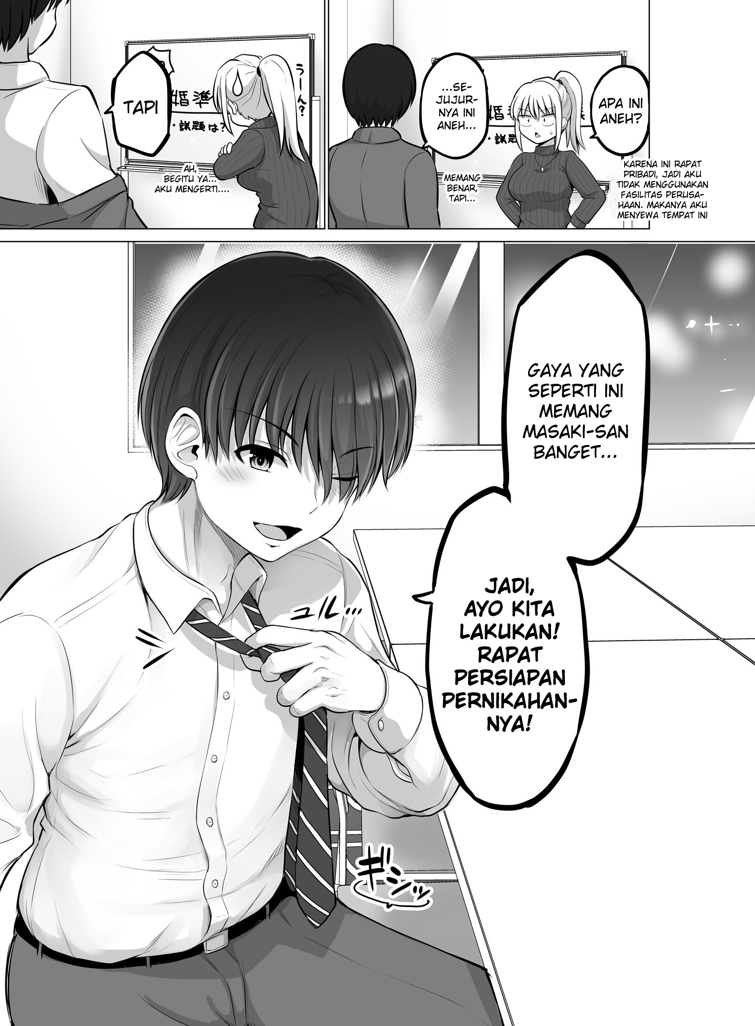 Korekara Dandan Shiawase ni Natteiku Kowai Onna Joshi Chapter 98 - halaman 3