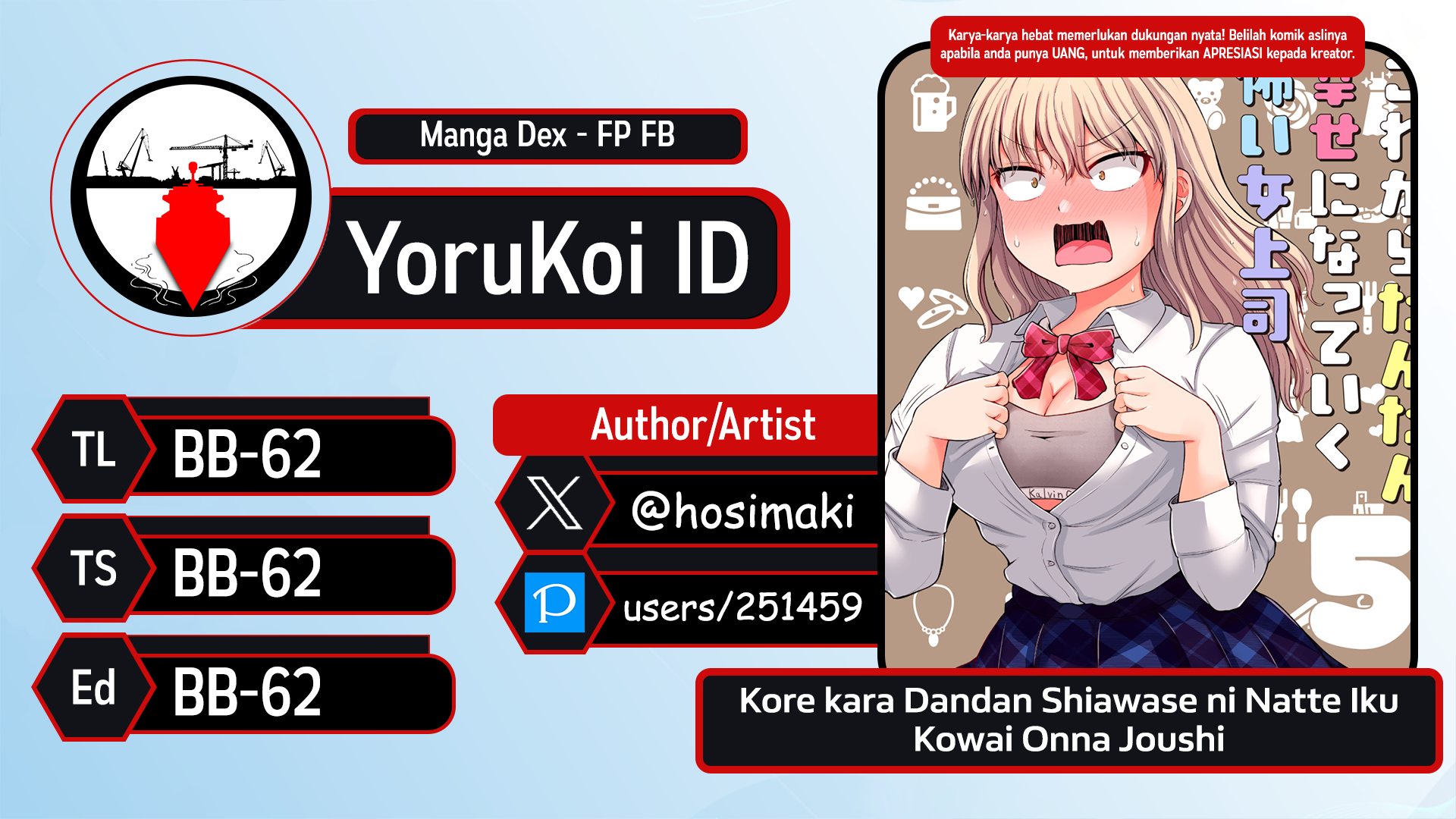 Korekara Dandan Shiawase ni Natteiku Kowai Onna Joshi Chapter 99 - halaman 1