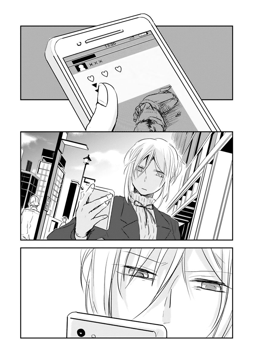 Koroshi Ai Chapter 1 - halaman 18