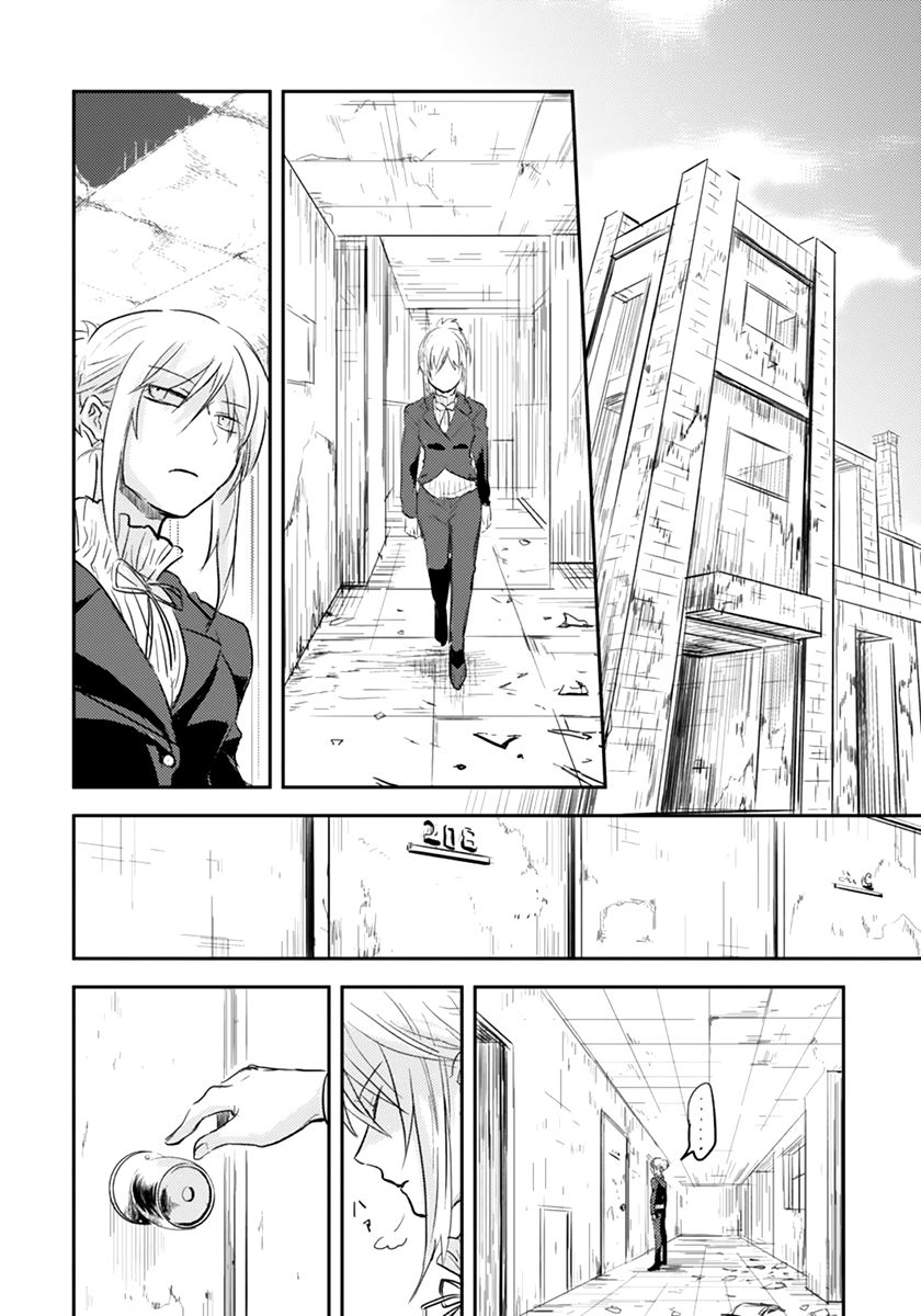 Koroshi Ai Chapter 1 - halaman 26